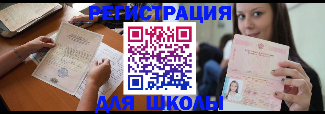 пропишу в квартире в Коммунаре